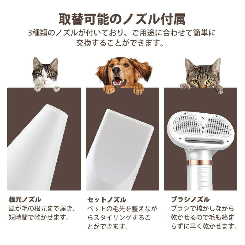 ペットドライヤー 猫 ブラシ 短毛 毛取り 犬 コーム 痛くない 長毛 スプレー 3段階...