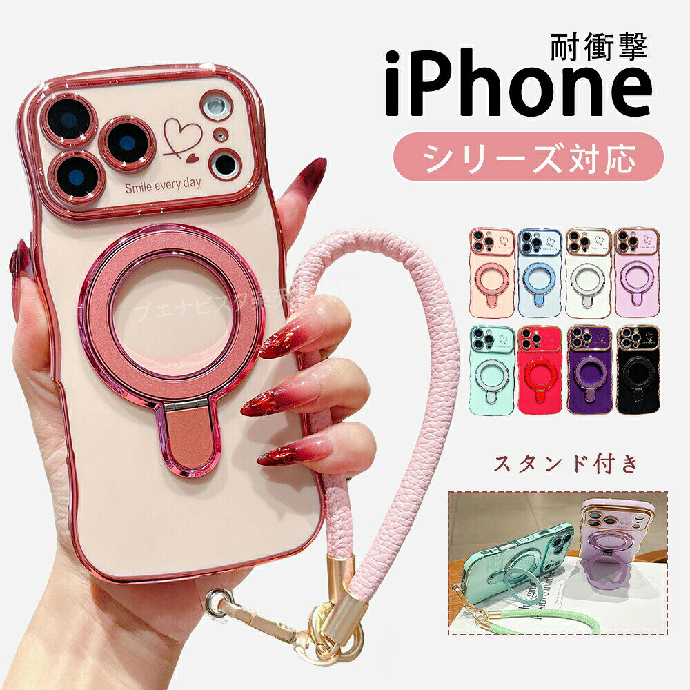 樂天商城 - iPhone 17 ケース iPhone17Pro 16 16E ProMax Plus ウェーブ 滑り止め ストラップ 耐衝撃 MagSafe リング付き