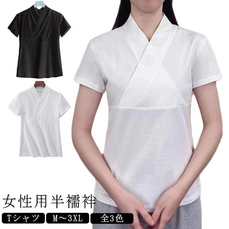 半襦袢 Tシャツ 肌襦袢 襟付き 半 襦袢 さらし 白 半袖 半衿 半襟 夏 和装 肌着 レディース うそつき おしゃれ 大人 女性 半衿付き半襦半襦袢 Tシャツ 肌襦袢 襟付き 半 襦袢 さらし 白 半袖 半衿 半襟 夏 和装 肌着 レディース うそつき おしゃれ 大人 女性 半衿付き半襦半襦袢 Tシャツ 肌襦袢 襟付き 半 レディースファッション 新登場! ホワイト ピンク ブラック M L XL 2XL 3XL