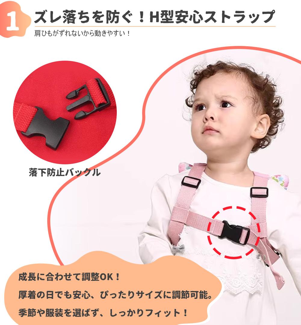 ハーネス 子供 迷子紐 迷子防止グッズ 子供用ハーネス 迷子 子供ハーネス 迷子防止...