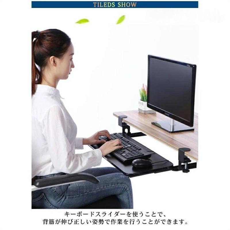 キーボードスライダー 収納 スライド式 キーボードトレイ デスク収納 pcデスク パ...