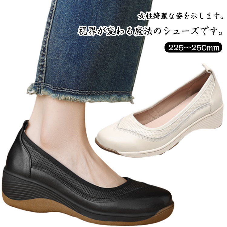 疲れない スリッポン 普段履き おし