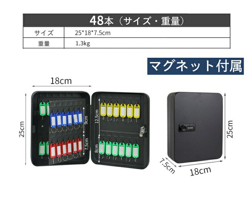 キーボックス 鍵ボックス 暗証番号式 ダイヤルロック 大容量 鍵 収納 保管ボックス...
