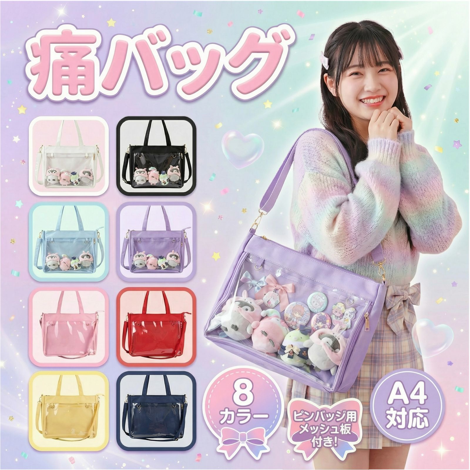 商品画像1