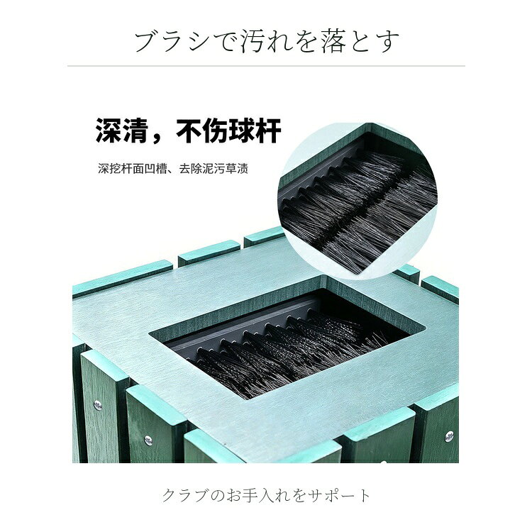 SORA WALK楽天市場店の【時間限定】全対象商品で使える7％OFFクーポンゴルフクラブ洗浄器 屋外用 ブラシ付き 方形 洗浄バケツ グリーン 練習場 ゴルフ場 コース設備｜アングル3