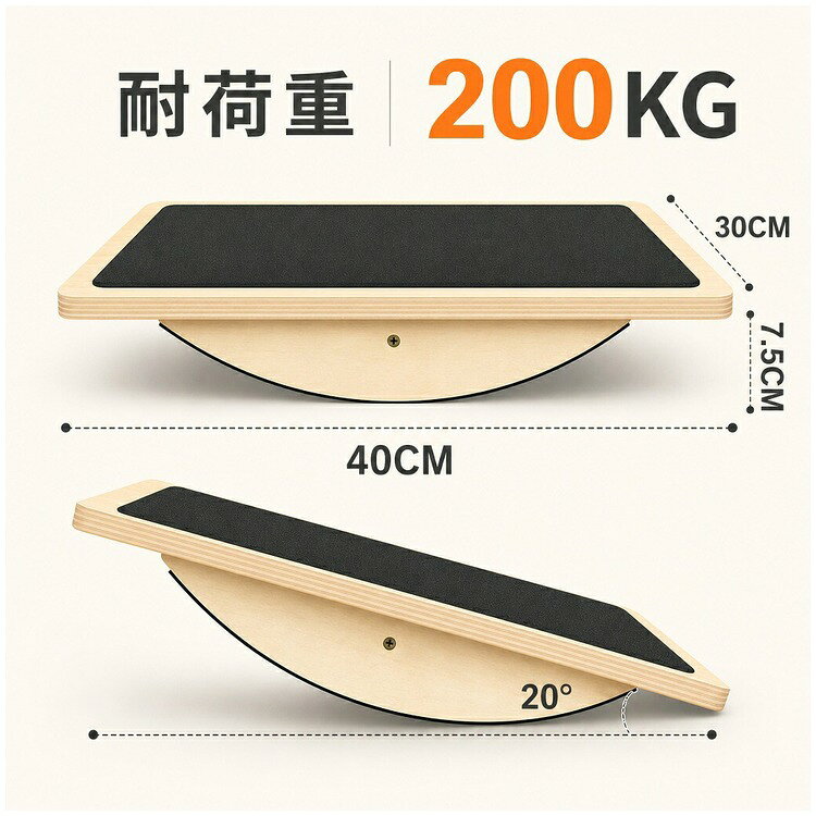 天然木製 足踏みステッパー立った姿勢でも座った姿勢でも足踏み運動に使える木製ステッパーです。室内で手軽に有酸素運動や脚のトレーニングを続けられます。商品仕様タイプ標準※サイズには個体差があります。モニター環境により色味が異なって見える場合があります。