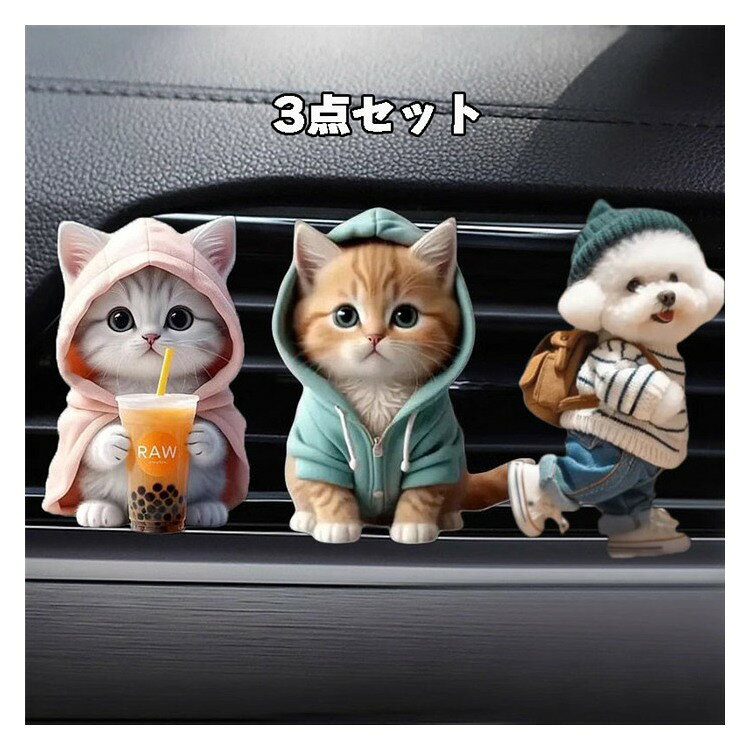 車載、家の装飾、純銅猫の車の置物 nbe1jk3e-01.jpg