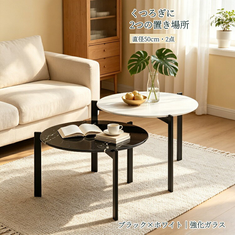 楽天市場】ローテーブルセットの通販