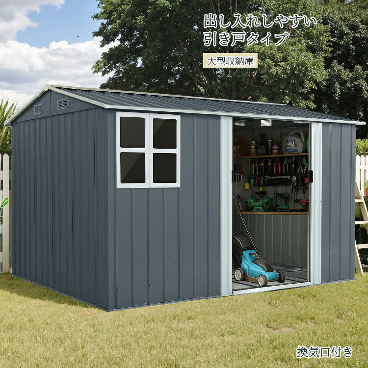 屋根を含む外寸：約301×248×195cm。本体平面寸法：約290×232cm。材質：亜鉛めっき鋼板。記載のカラー・販売単位をご確認ください。商品番号N508P301428Bカラーブルーグレー屋根を含む外寸約301×248×195cm本体平面寸法約290×232cm材質亜鉛めっき鋼板梱包2個口床補強フレーム付き。床板は付属しません。商品本体のみの販売です。組立が必要な商品は説明書に沿って設置してください。基礎・アンカー工事は含まれません。組立時は手袋を着用し、強風時への対策を行ってください。完全防水や耐積雪を保証する商品ではありません。※本ページは記載カラー・仕様の商品（セット品は1セット）の販売です。撮影用の家具・小物・寝具等は付属しません。機能説明画像には同シリーズの参考カラーが含まれる場合があります。※寸法・重量には多少の誤差がございます。画面や照明により色の見え方が異なる場合があります。※北海道・沖縄・離島など一部地域は追加送料が発生する場合がございます。対象地域のお客様はご注文前にお問い合わせください。屋根を含む外寸：約301×248×195cm。本体平面寸法：約290×232cm。材質：亜鉛めっき鋼板。記載のカラー・販売単位をご確認ください。商品番号N508P301428Bカラーブルーグレー屋根を含む外寸約301×248×195cm本体平面寸法約290×232cm材質亜鉛めっき鋼板梱包2個口床補強フレーム付き。床板は付属しません。商品本体のみの販売です。組立が必要な商品は説明書に沿って設置してください。基礎・アンカー工事は含まれません。組立時は手袋を着用し、強風時への対策を行ってください。完全防水や耐積雪を保証する商品ではありません。※本ページは記載カラー・仕様の商品（セット品は1セット）の販売です。撮影用の家具・小物・寝具等は付属しません。機能説明画像には同シリーズの参考カラーが含まれる場合があります。※寸法・重量には多少の誤差がございます。画面や照明により色の見え方が異なる場合があります。※北海道・沖縄・離島など一部地域は追加送料が発生する場合がございます。対象地域のお客様はご注文前にお問い合わせください。