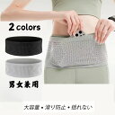 【7月15日★10倍】海外旅行 ウエストポーチ 薄型ウエストポーチ トラベル ウエスト ポーチ セキュリティポーチ 腹巻 ウエスト ポーチ レディース 4つポケット 腹巻ランニング ウエストポーチ 作業用 携帯 伸びる 洗える 軽い 男女兼用 揺れない 黒 人気