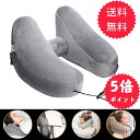 【本日★P5倍】ネックピローh型 ネックピロー 飛行機 コンパクト空気 携帯枕 首サポータ ネックピロー とろける肌触り 旅行 ネックピロー 車用 持ち運び 帽子付き トラベルピロー 旅行枕 首枕 仮眠 機内 バス 新幹線