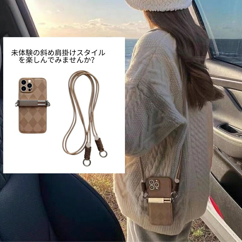 【本日ポイント5倍】スマホショルダークリップ ショルダークリップ スマホクリップ 斜めがけ スマホストラップ クリップ スマホクリップで挟むだけ 肩掛け スマホストラップ 丈夫 落下防止 全機種対応 シンプル iphone 人気 ベージュ