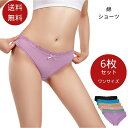 Tバックレース ショーツ 6枚組セット レディース セクシー レース セット タンガ Tバックショーツ 女性 響かない 綿 素材 バックレース サラッと快適 べたつきゼロ 速乾 下着 パンツ 大人 6枚 ランジェリー 送料無料
