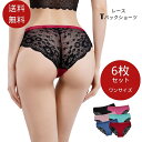 シームレス Tバックレース ショーツ 6枚組セット レディース セクシー レース セット タンガ Tバックショーツ 女性 響かない シームレス素材 バックレース サラッと快適 べたつきゼロ 速乾 下着 パンツ 大人(4)