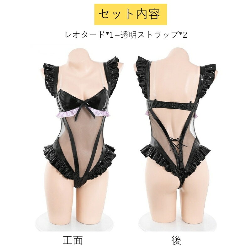 【期間限定 6960円→3290円+P10倍 3/15まで】ネコ様 コスプレ セクシー 衣装 仮装 ハロウィン 小悪魔 悪魔 サキュバス セット 大人コスプレ レオタード ハイレグ 過激 レイヤ cosplay コスチューム アニメ デビル ウィッチ 魔女 デーモンPU革 吸血鬼キャラクター 2