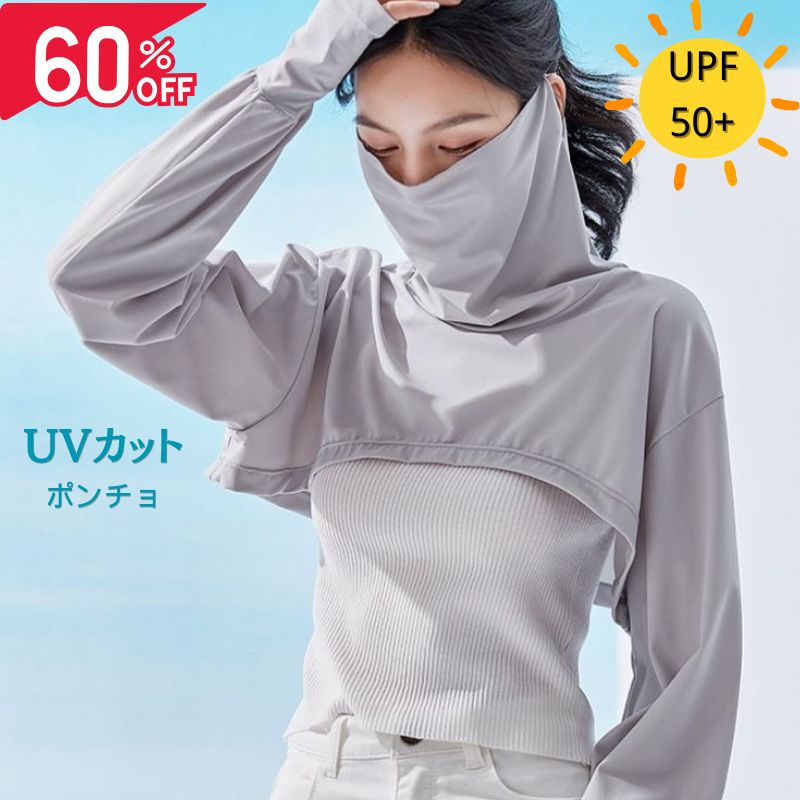 楽天市場】ネック アーム カバーの通販