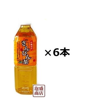 【さんぴん茶】琉球さんぴん茶 角ペット500ml×6本セット