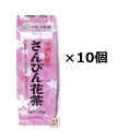 沖縄伊藤園 100g×10袋セット バラ茶葉 /ジャスミンティージャスミン茶 ハーブティー 送料込み