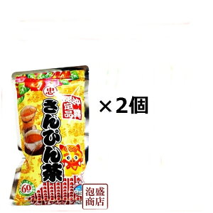 【さんぴん茶】比嘉製茶 5g×40p×2袋セット 　/お徳用ティーパック沖縄限定 ティーパック