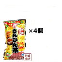 【さんぴん茶】比嘉製茶 5g×40p×4袋セット,,  /お徳用ティーパック沖縄限定 ティーパック