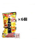 【さんぴん茶】比嘉製茶 5g×40p×6袋セット /お徳用ティーパック沖縄限定 ティーパック