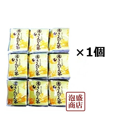 【さんぴん茶】比嘉製茶 (2g×100p)×1個ティーバッグ　 「普通郵便」