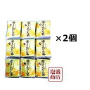 【さんぴん茶】【比嘉製茶】ティーバッグ (2g×100p)×2個