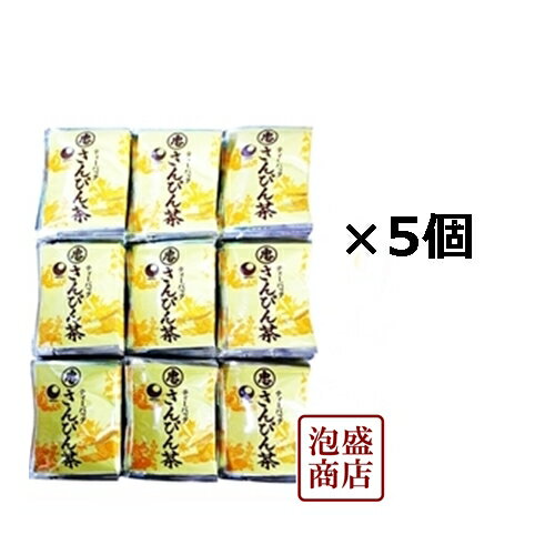 【さんぴん茶】比嘉製茶 ティーバッグ (2g×1...の商品画像