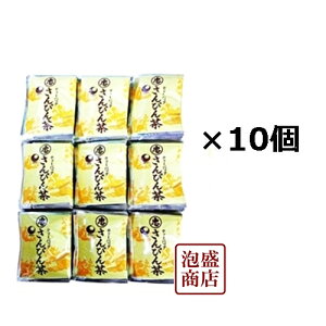 【さんぴん茶】比嘉製茶 ティーバッグ (2g×100p)×10個セット
