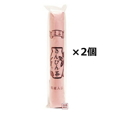 【さんぴん茶】比嘉製茶 赤大 (150g)