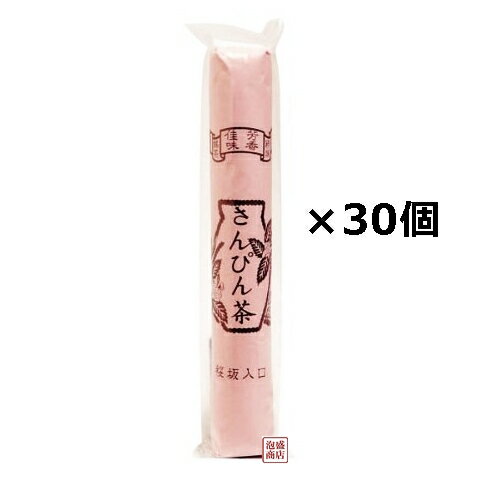 【比嘉製茶】【さんぴん茶】赤大150g×30個セット 老舗比嘉製茶のロングセラー商品、さんぴん茶（赤大）150gです^^！ジャスミンティー　ジャスミン茶好きにオススメです。 「原材料」 緑茶、花(ジャスミン) 「材料原産地」 中華人民共和国