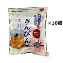 【さんぴん茶】 ティーバッグ ハイサイ WH 5g×50p×10袋セット / お徳用ティーパック　沖縄ビエント