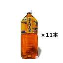 さんぴん茶 UCC沖縄ボトラーズ 2Lペット×11本 / 沖縄 お茶 ジャスミンティー(4)