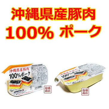 【ポークランチョンミート】オキハム 140g×24缶セット　 沖縄県産豚肉100％使用 /