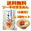【沖縄そば】琉球美ら御膳ソーキそば×3箱セット /オキハム 生めん だし付き