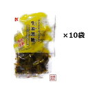 生姜黒糖 沖縄 115g×10袋セット 琉球黒糖 / しょうが 黒砂糖