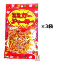 23g×3袋セット / 沖縄ハム　オキハム