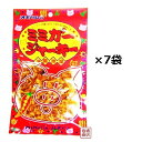 23gグラム×7袋セット、 / 沖縄ハム オキハム