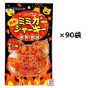【 激辛!ミミガージャーキー】23g×90袋(3ケース) / オキハム 沖縄ハム