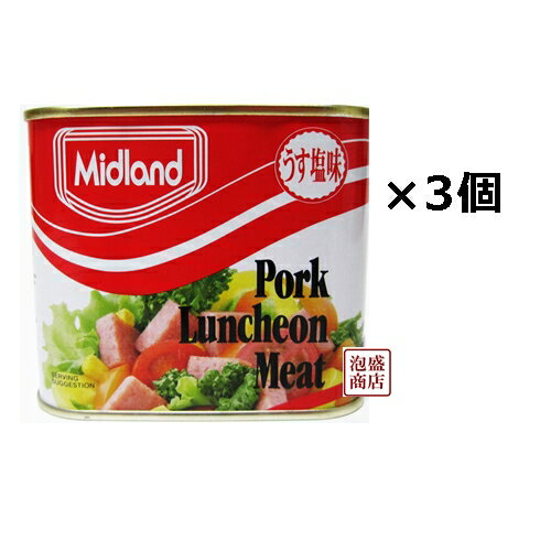 300g うす塩味 ×3缶セット