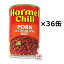 【ホーメル】ホット　ポークビーンズ 425g×36缶セット / チリホットウィズビーンズ hot hormel chili pork with beans hot