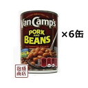 ヴァンキャンプ　ポーク＆ビーンズ　425g×6缶セット、 / Van Camp's バンキャンプ その1