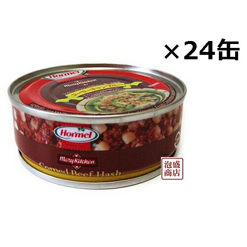 【コンビーフハッシュ】沖縄ホーメル 缶詰 80g...の商品画像