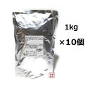 コンビーフハッシュ 業務用 1キロ ×10袋セット / オキハム 沖縄ハム
