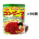 【コンビーフ】オキハム 65g×96個セット / 沖縄ハム　ミニコンビーフ 沖縄麩ちゃんぷるー　チャンプルー