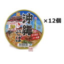 ソーキそば 【肉付き】 2食入 (袋) ×2個セット 送料無料 レターパック 生麺 液体スープ 味付ソーキ肉 付き 沖縄お土産 お歳暮 お中元 年越し 沖縄料理 琉球料理 沖縄 そーき そば 料理 調理 プレゼント お土産 ギフト