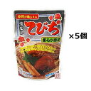 骨なしてびち 165g×5個セット / オキハム 沖縄お土産 土産 おみやげ お取り寄せ 1