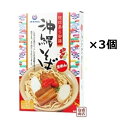 【沖縄そば】琉球美ら御膳 沖縄そば×3箱セット /オキハム　生めん だし付き