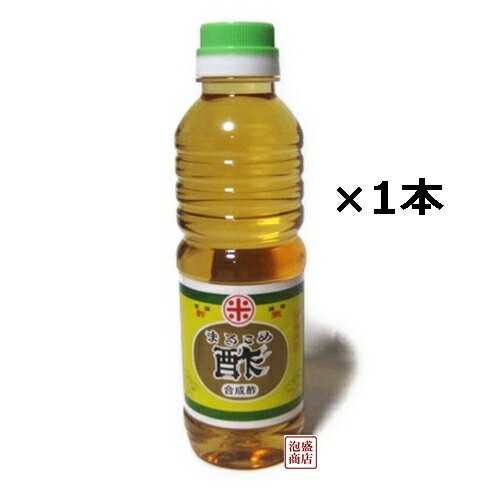 【まるこめ酢】360ml 　1本 / 沖縄　山羊汁 山羊料理店の定番酢