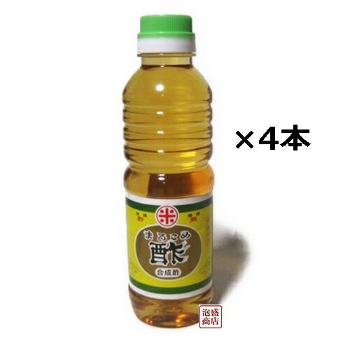 【まるこめ酢】360ml ×4本セット　 / 沖縄　山羊汁 山羊料理店の定番酢